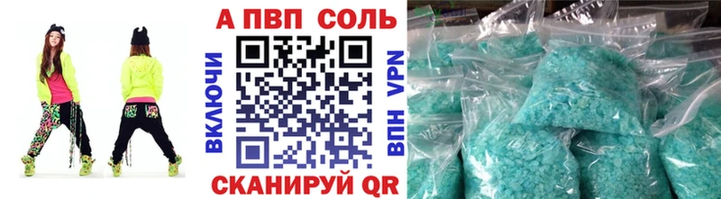 A-PVP мука  Морозовск 