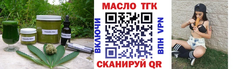 где можно купить Морозовск Еда ТГК конопля