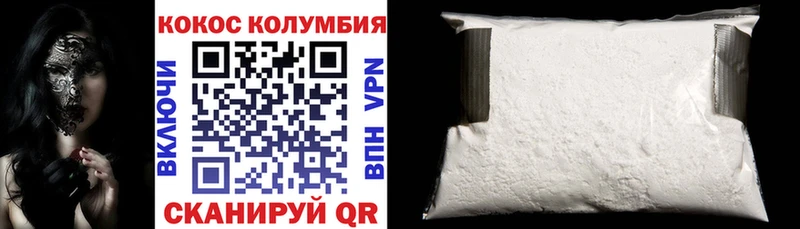 как найти   Морозовск  COCAIN 97% 