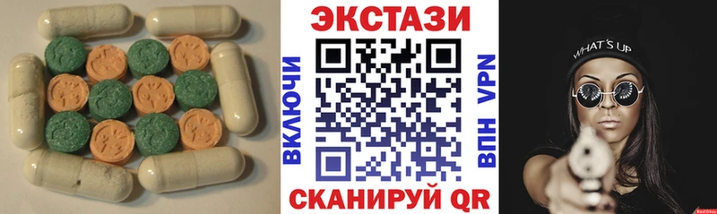 ЭКСТАЗИ Cube  блэк спрут вход  Морозовск 