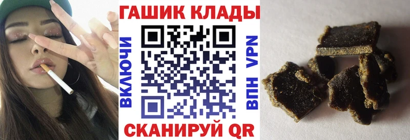 ГАШИШ Изолятор  Морозовск 