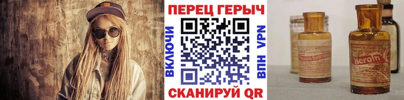 купить цена площадка Telegram ГЕРОИН VHQ Морозовск