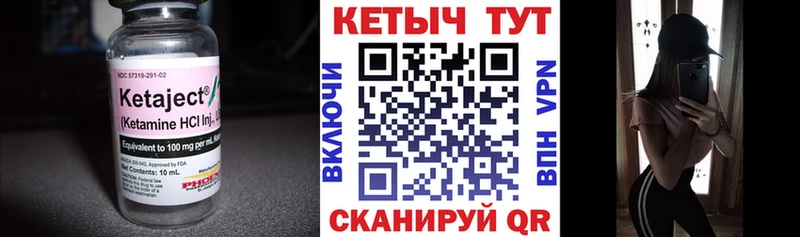 купить   KRAKEN онион  КЕТАМИН VHQ  Морозовск 