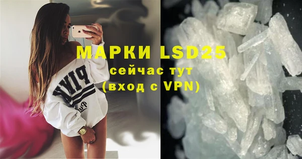 кокаин VHQ Алексин