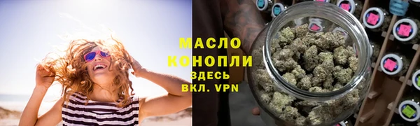 MDMA Абаза