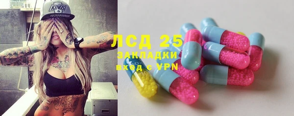 MDMA Абаза