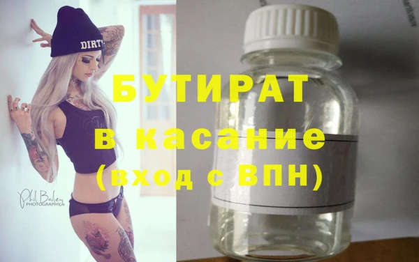 MDMA Абаза