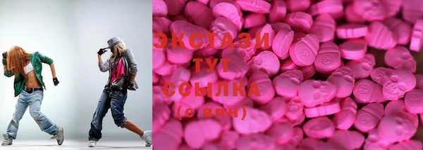 mdma Абинск