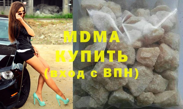 не бодяженный Абдулино