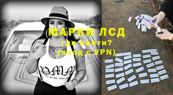 метамфетамин Няндома