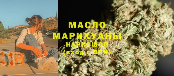 MDMA Абаза