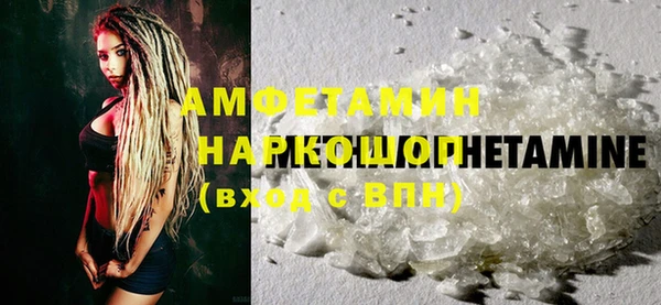 MDMA Абаза