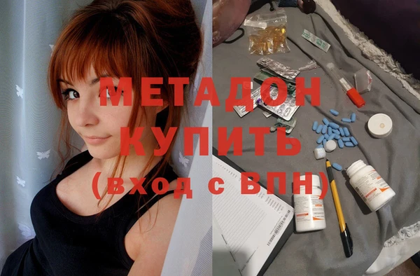 MDMA Абаза