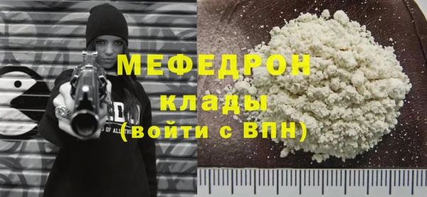 MDMA Абаза