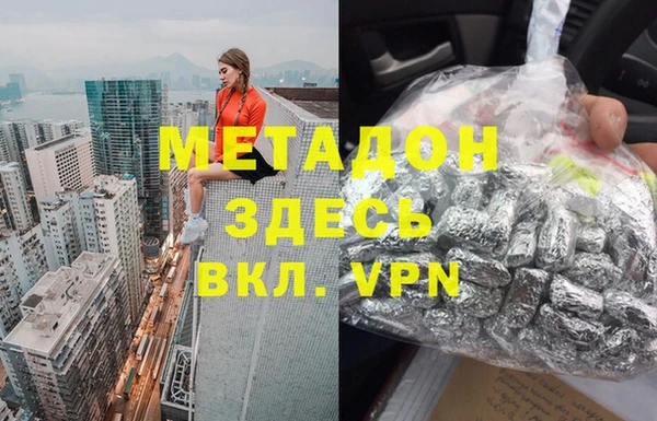 mdma Абинск