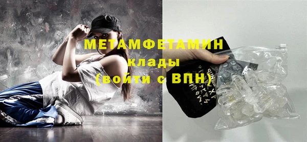 первитин Алзамай