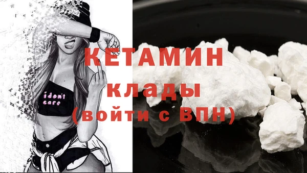 MDMA Абаза