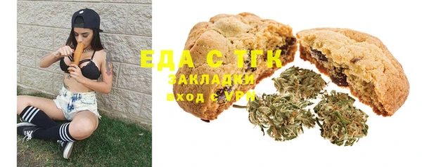 MDMA Абаза