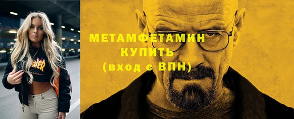 MDMA Абаза