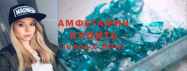 MDMA Абаза