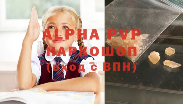MDMA Абаза