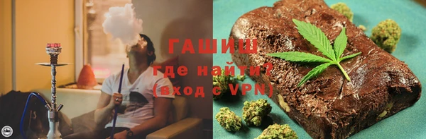 MDMA Абаза
