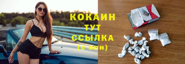 кокаин колумбия Алексеевка