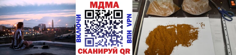 МДМА Molly  Морозовск 