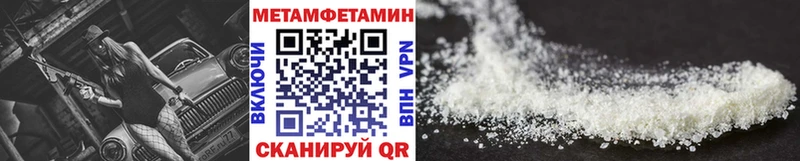 МЕТАМФЕТАМИН винт Морозовск
