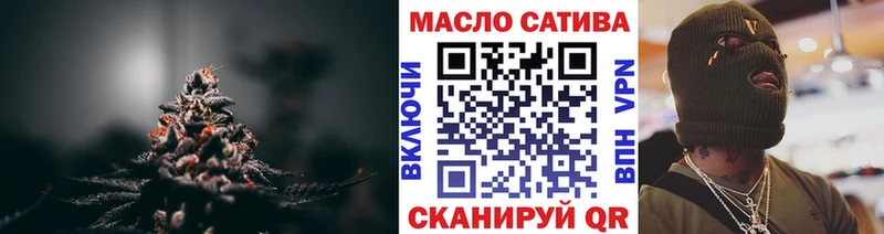 Дистиллят ТГК Wax  магазин продажи наркотиков  гидра ссылки  Морозовск 